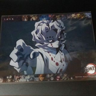 キメツノヤイバ(鬼滅の刃)の鬼滅の刃　ビッグクリアカード　累(カード)