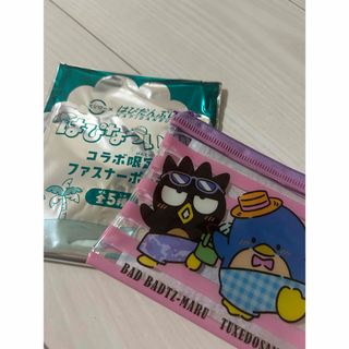 スシロー はぴだんぶい ポーチ(キャラクターグッズ)