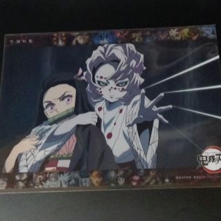 鬼滅の刃　ビッグクリアカード　累