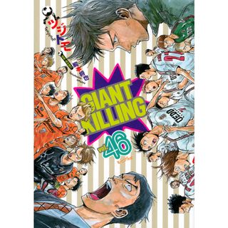 ＧＩＡＮＴ　ＫＩＬＬＩＮＧ  ４６ /講談社/ツジトモ（コミック）(その他)
