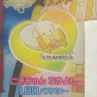 アイプリバース リング2だん こぎみゅん なかよし アクセ つむぎ(その他)