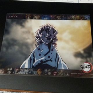 鬼滅の刃　ビッグクリアカード　累