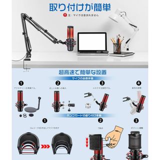 EmJTao マイクアーム U型ポップガード付き 卓上マイクスタンド ブラック(PC周辺機器)