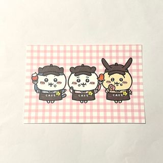 チイカワ(ちいかわ)のちいかわ飯店　ちいかわカフェ　ちいかわ　ハチワレ　うさぎ　ポストカード(キャラクターグッズ)