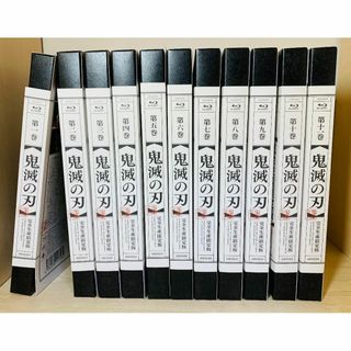 【特典完備】 Blu-ray 鬼滅の刃 完全生産限定版 全11巻セット(アニメ)
