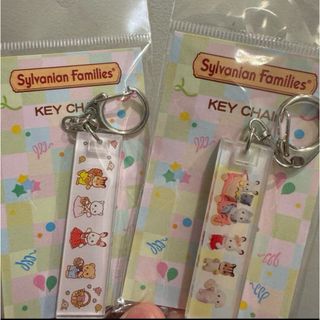 シルバニアファミリー展　アクリルスティックキーホルダー