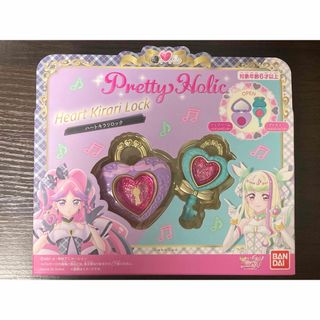 バンダイ キミとアイドルプリキュア♪Pretty Holic ハートキラリロック(キャラクターグッズ)