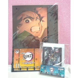 新品❣❣鬼滅の刃一番くじ⭐️H賞・F賞セット✨