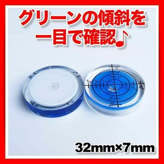 ゴルフ ボールマーカー ブルー 水平器 パッティング 傾斜 水準器 パター