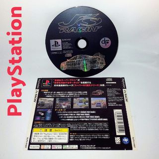 PS1 プレイステーション J’s RACIN’ 裸ソフト