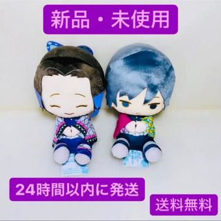 バンダイ(BANDAI)の【セット売り】新品 鬼滅の刃 でっかいぽふっと ぬいぐるみ 義勇 しのぶ(ぬいぐるみ)