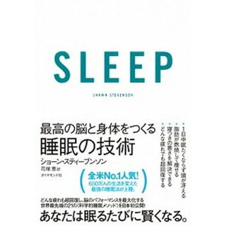 ＳＬＥＥＰ   /ダイヤモンド社/ショ-ン・スティ-ブンソン（単行本（ソフトカバー））(健康/医学)