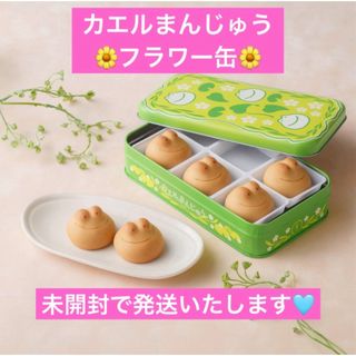 未開封【カエルまんじゅう　フラワー缶　こしあん　青柳】(菓子/デザート)
