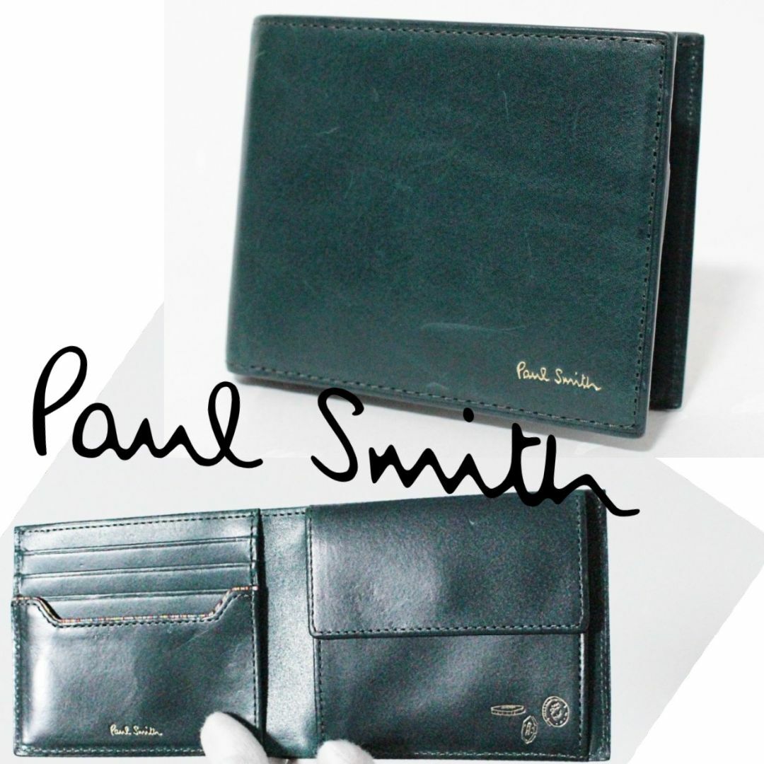 Paul Smith(ポールスミス)の新品 ポールスミス ストライプライン コイン箔押 エイジングレザー 折り財布 緑 メンズのファッション小物(折り財布)の商品写真