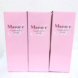 新品 マニール コンディション プレローション 化粧水 120ml 3本(化粧水/ローション)