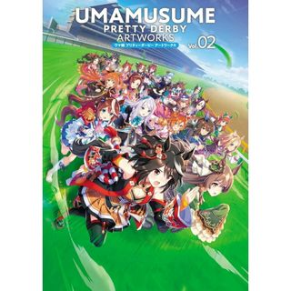 ウマ娘　プリティーダービー　アートワークス Ｖｏｌ．０２/一迅社/Ｃｙｇａｍｅｓ（単行本（ソフトカバー））(アート/エンタメ)