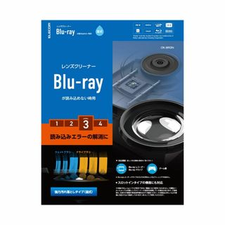 【人気商品】エレコム レンズクリーナー ブルーレイ専用 読み込みエラー解消 湿式(その他)