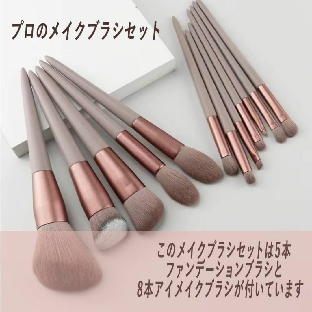メイクブラシ13本セット 化粧筆 化粧ブラシセット ファンデーションブラシ パウ コスメ/美容のメイク道具/ケアグッズ(ブラシ・チップ)の商品写真