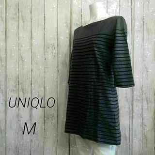 ユニクロ(UNIQLO)のUNIQLO レディース ボーダー ボートネック チュニック 七分袖 M 28(チュニック)