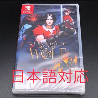 クロニクルズ・オブ・ザ・ウルフ 北米版 switch ニンテンドースイッチ