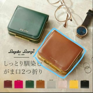 レガートラルゴ(Legato Largo)のLegato Largo シャイニーフェイクレザー がま口二ツ折り財布(財布)