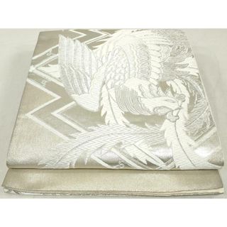 平和屋着物◎六通柄袋帯　唐織　鳳凰　松皮菱　銀糸　正絹　逸品　DAAU1393qa(帯)