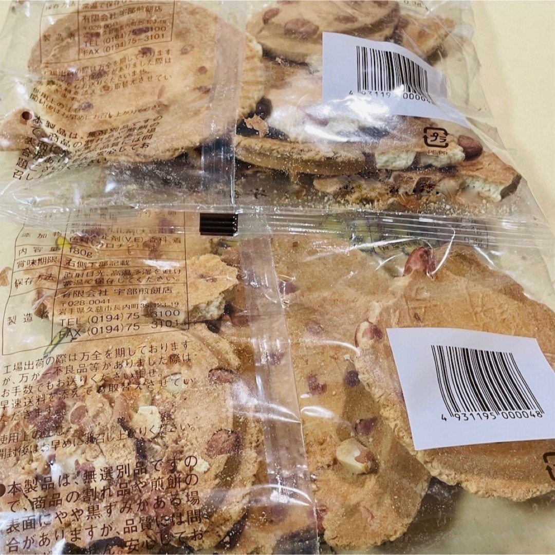 岩手名物 銘菓 南部煎餅 厚焼き ピーナッツ こわれ せんべい 2袋 360g 食品/飲料/酒の食品(菓子/デザート)の商品写真