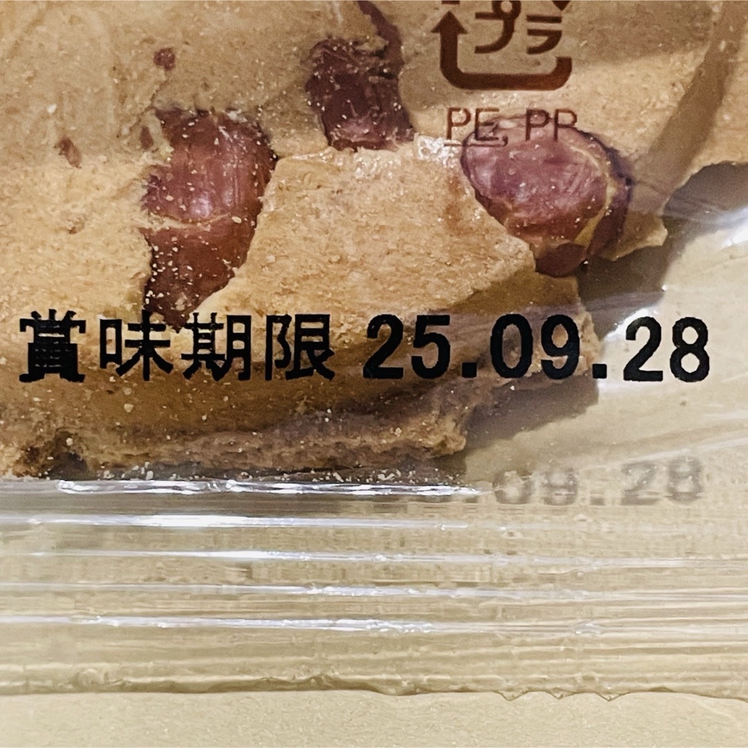 岩手名物 銘菓 南部煎餅 厚焼き ピーナッツ こわれ せんべい 2袋 360g 食品/飲料/酒の食品(菓子/デザート)の商品写真