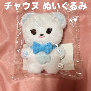 ASTRO チャウヌ ウヌ ぬいぐるみ くま ベア リボン トレカ