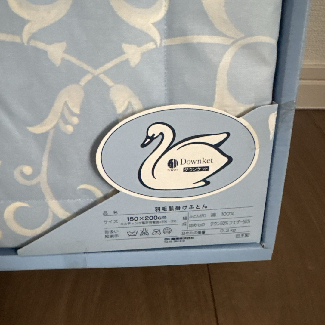 WEDGWOOD(ウェッジウッド)のウェッジウッド　羽毛肌掛け布団　ダウンケット　WEDGWOOD　花柄　日本製 インテリア/住まい/日用品の寝具(布団)の商品写真