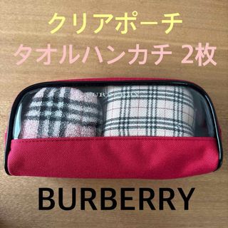 BURBERRY　バーバリー　ポーチ　タオルハンカチ　ピンク　2枚セット