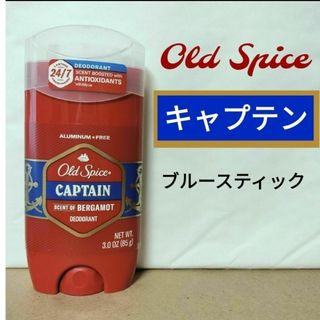 P&G - オールドスパイス　キャプテン　デオドラント