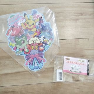 ポケモンセンター限定　バースデーブーケカード ・ワッカネズミ プレゼント特典(キャラクターグッズ)