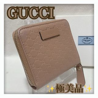 グッチ(GUCCI)の✨極美品✨ GUCCI グッチ ミニ財布 GG柄 マイクロ シマ ベージュ系(財布)