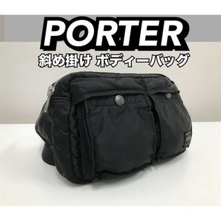 ポーター(PORTER)のポーター/吉田カバン/タンカー/ボディバッグ/ショルダー斜め掛け/ブラック(ボディーバッグ)