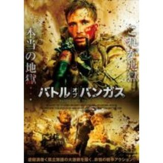【中古】DVD▼バトル・オブ・バンガス レンタル落ち(外国映画)