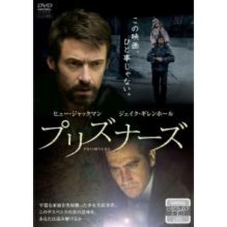 【中古】DVD▼プリズナーズ レンタル落ち(外国映画)