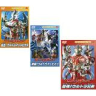 【中古】DVD▼ウルトラマンメビウス(3枚セット)最強ウルトラ兄弟・誕生ウルトラマンメビウス・激闘ウルトラマンヒカリ レンタル落ち 全3巻(特撮)