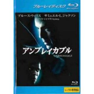 【中古】Blu-ray▼アンブレイカブル ブルーレイディスク レンタル落ち(外国映画)