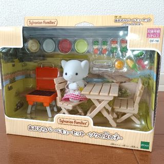 シルバニアファミリー　DF-16(キャラクターグッズ)