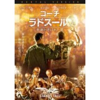 【中古】DVD▼コーチ・ラドスール 無敵と呼ばれた男 レンタル落ち(外国映画)