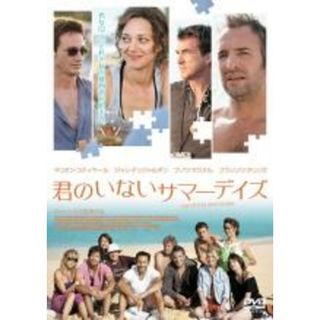 【中古】DVD▼君のいないサマーデイズ 字幕のみ レンタル落ち(外国映画)