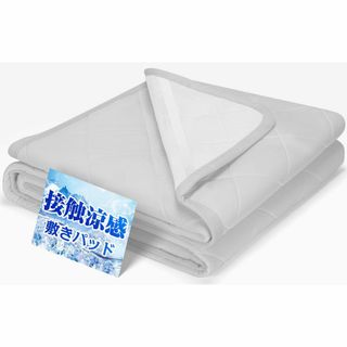 Homwarm 敷きパッド シングル 冷感シーツ 接触冷感 冷感持続 夏用シーツ