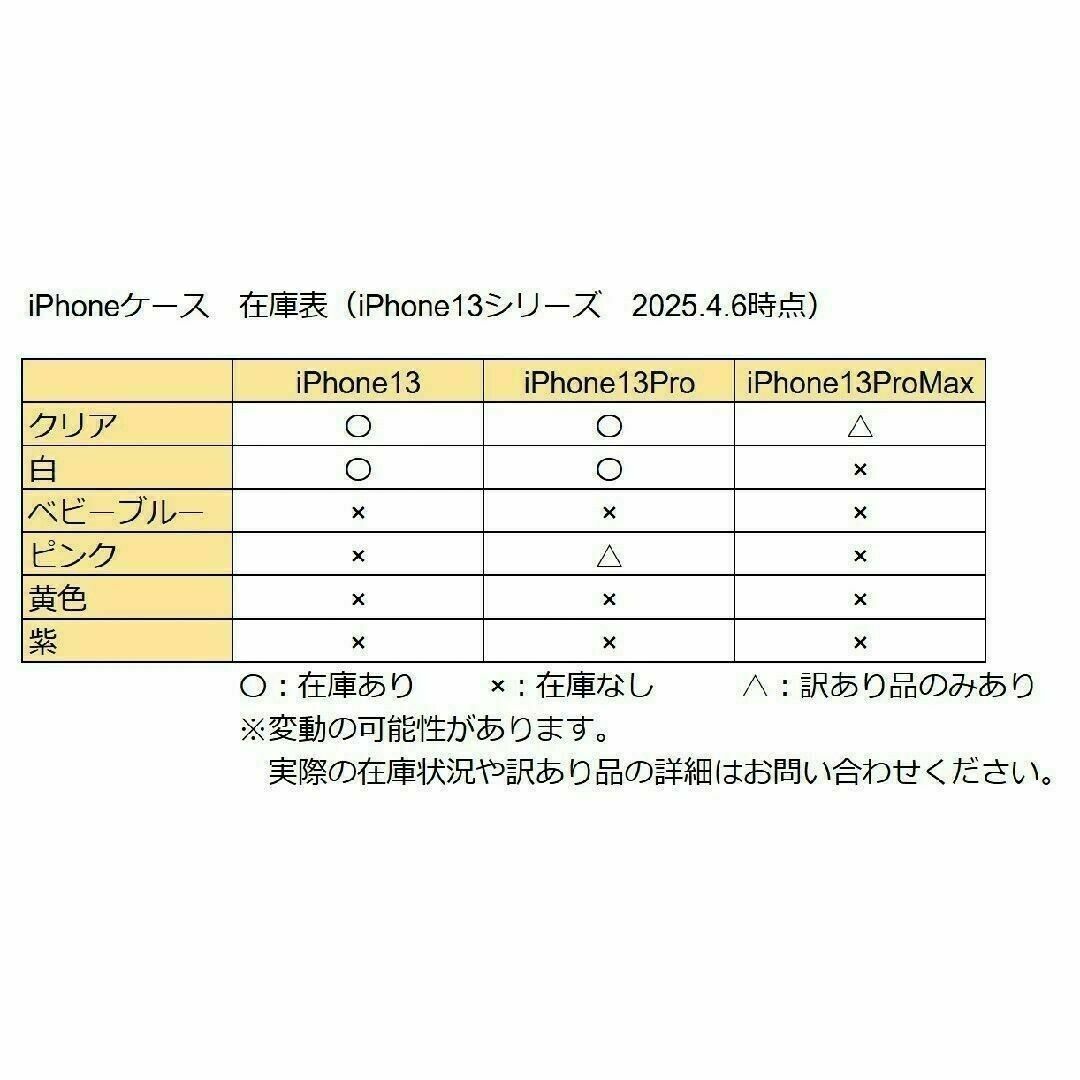 iPhone14ProMaxケース　うねうね　ベビーブルー　水色　くねくね　韓国 スマホ/家電/カメラのスマホアクセサリー(iPhoneケース)の商品写真