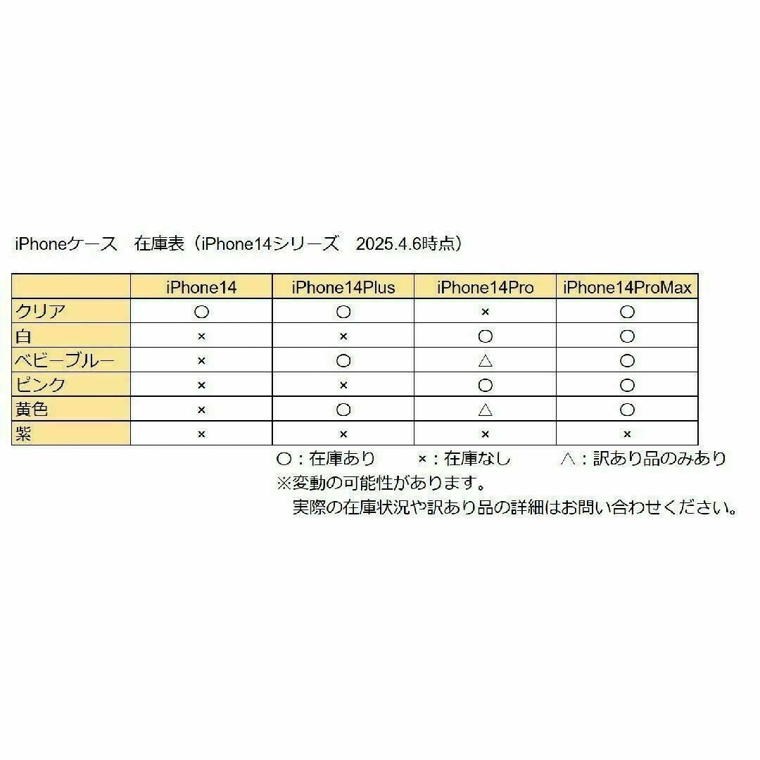 iPhone14ProMaxケース　うねうね　ベビーブルー　水色　くねくね　韓国 スマホ/家電/カメラのスマホアクセサリー(iPhoneケース)の商品写真