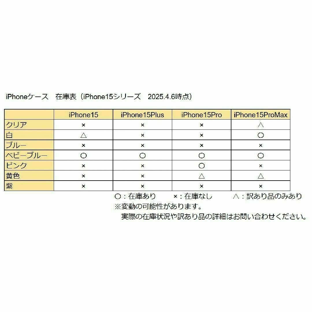 iPhone14ProMaxケース　うねうね　ベビーブルー　水色　くねくね　韓国 スマホ/家電/カメラのスマホアクセサリー(iPhoneケース)の商品写真