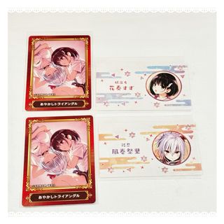 【4点】ジャンプフェア あやかしトライアングル まとめ売り 名刺カード カード(カード)