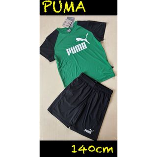 新品タグ付き　140㎝ PUMAプーマ上下セットアップ　グリーン