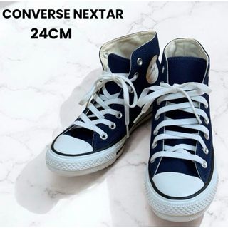 コンバース(CONVERSE)のCONVERSE NEXTAR コンバース ネクスター 24cm ネイビー(スニーカー)