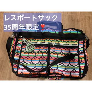 レスポートサック(LeSportsac)のLeSportSac レスポートサック　ボストンバッグ　35周年　限定　大容量(ボストンバッグ)